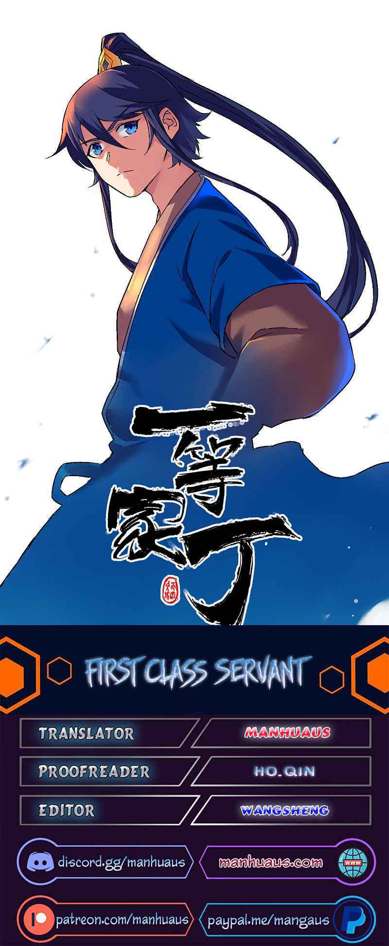 First Class Servant Chapter 207 1